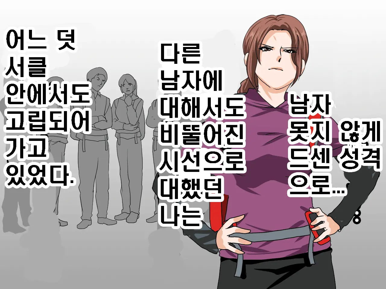 Saimin Seikyouiku 9 | 최면성교육 제9화